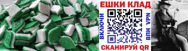 Ecstasy 280 MDMA Чудово
