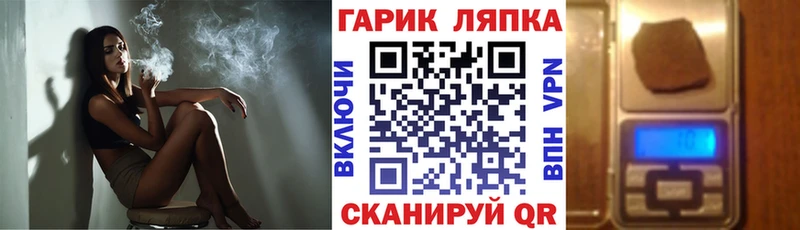 купить   Чудово  ГАШИШ 40% ТГК 
