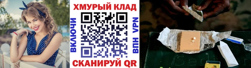 ГЕРОИН хмурый  Чудово 