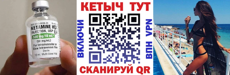 КЕТАМИН VHQ  OMG ТОР  Чудово 