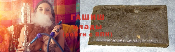 мефедрон Арсеньев