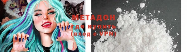 ГАЛЛЮЦИНОГЕННЫЕ ГРИБЫ Аркадак