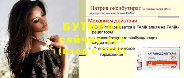 прущие крисы Армянск