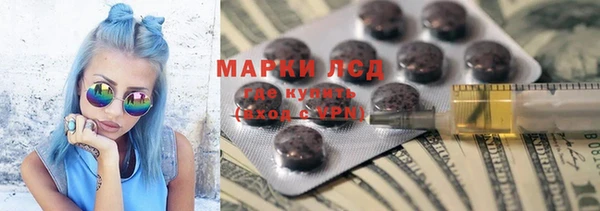 прущие крисы Армянск