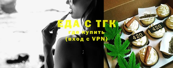 мефедрон Арсеньев