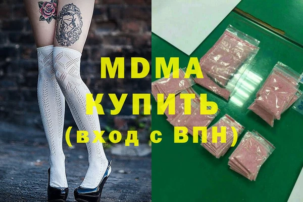 прущие крисы Армянск