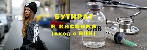мефедрон Арсеньев