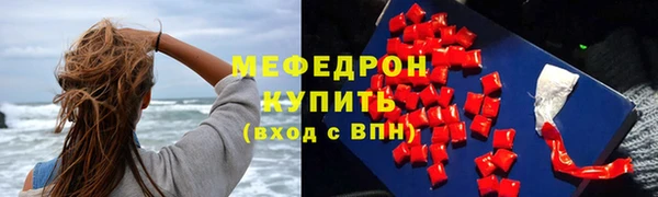 ГАЛЛЮЦИНОГЕННЫЕ ГРИБЫ Аркадак