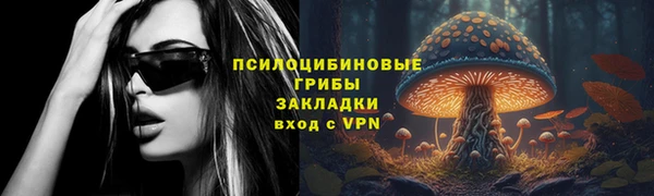 мефедрон Арсеньев