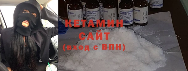 мефедрон Арсеньев