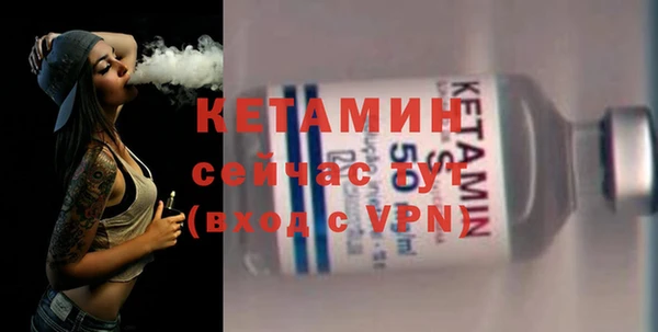 бутик Киреевск