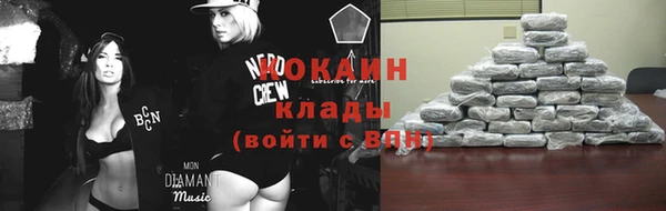 прущие крисы Армянск