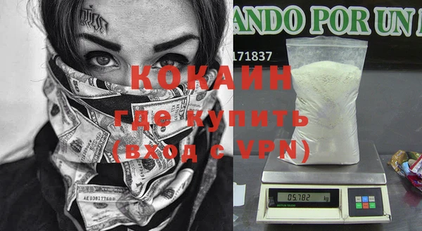 прущие крисы Армянск