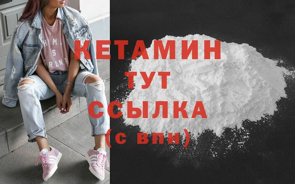 мефедрон Арсеньев