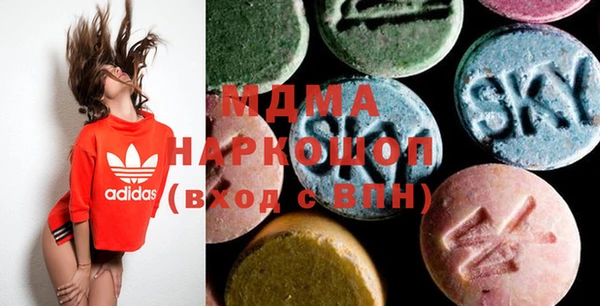 мефедрон Арсеньев