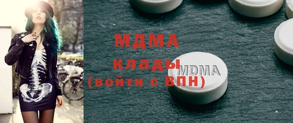 мефедрон Арсеньев