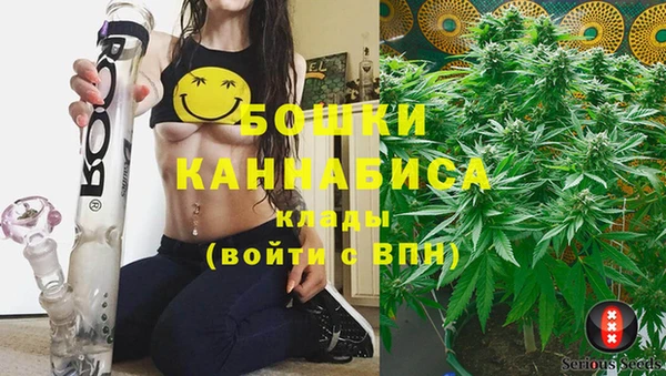 мефедрон Арсеньев