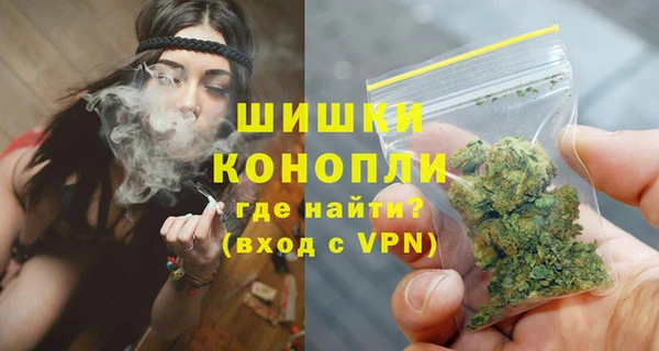 мефедрон Арсеньев