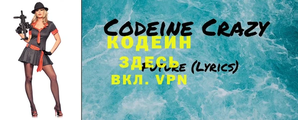 прущие крисы Армянск