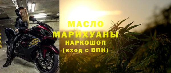 молекула духа Кинешма