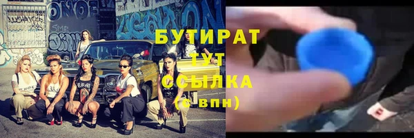 ГАЛЛЮЦИНОГЕННЫЕ ГРИБЫ Аркадак