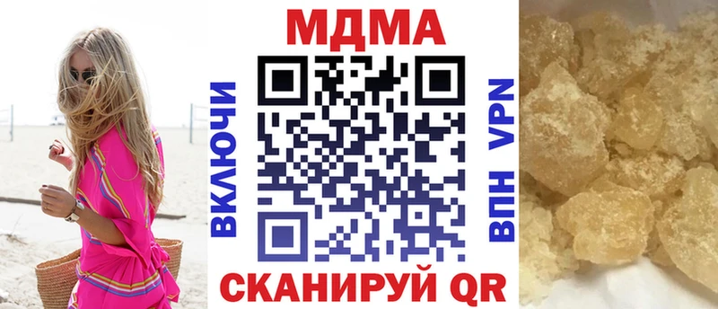 MDMA Molly  цена   darknet как зайти  Чудово 