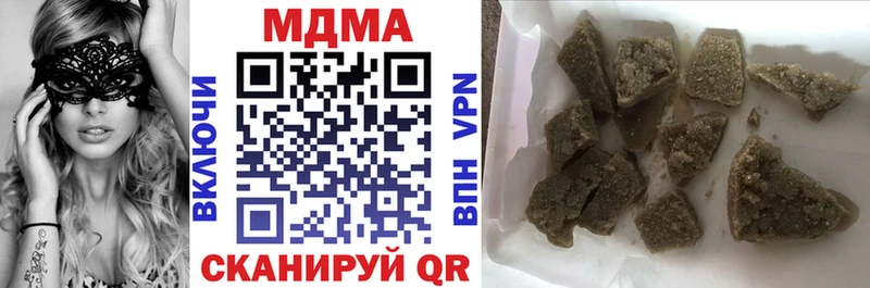 МДМА молли Чудово