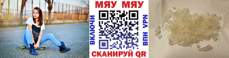 гидра ССЫЛКА  Чудово  Мефедрон кристаллы  где купить  