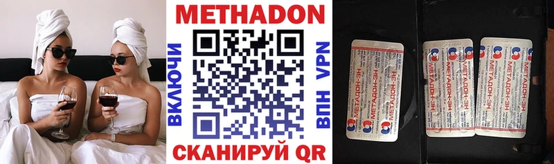 МЕТАДОН VHQ  Чудово 